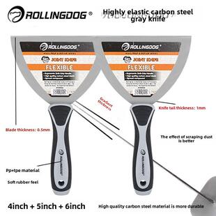 滚动狗高碳钢油灰刀清洁铲刀加厚刮腻子刮灰刀高弹性刮大白收光刀