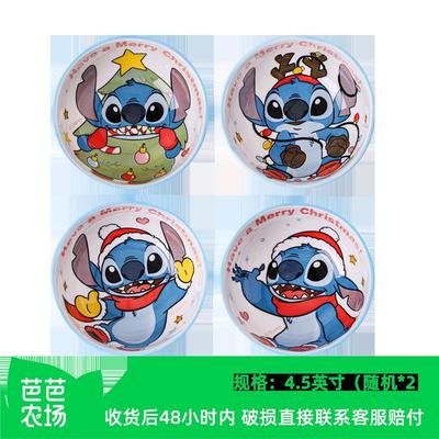 【芭芭农场】圣诞系列史迪奇饭碗2个装款式随机