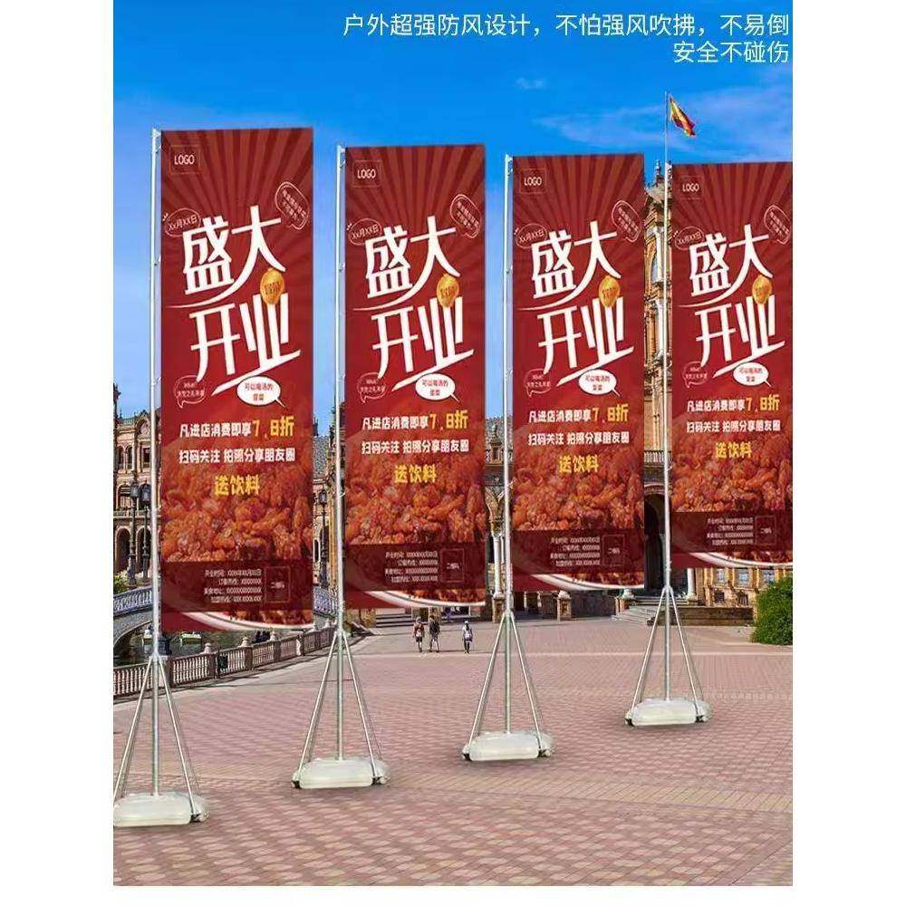 注水旗杆3米5米刀旗道旗广告宣传彩旗户外伸缩落地注水旗杆底座