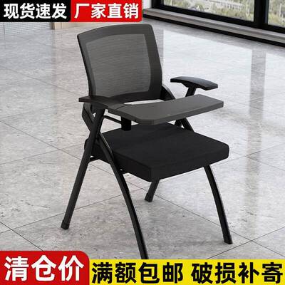 折叠培训椅带桌板会议椅带写字板桌椅一体会议室办公椅培训班椅子