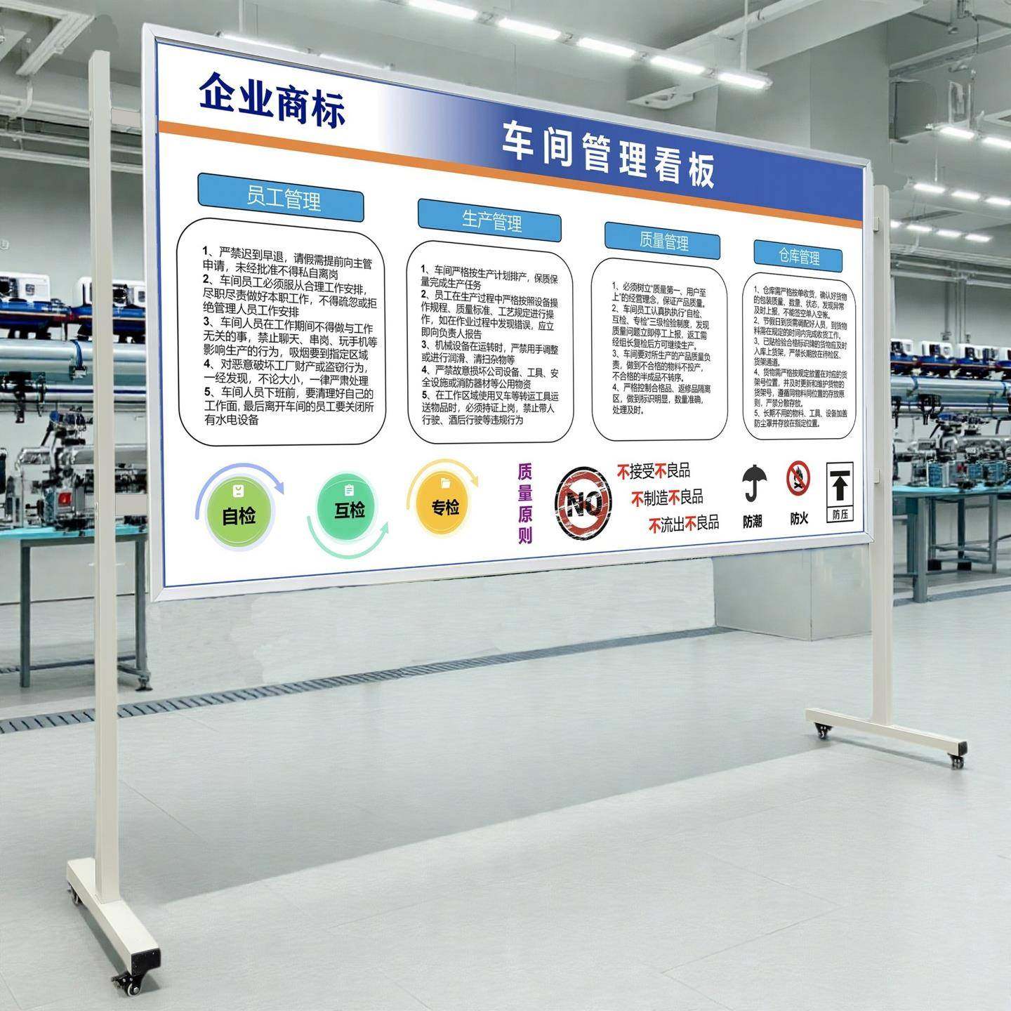 可移动宣传栏不锈钢公告栏户外公示栏广告牌展示架铝合金铁艺烤漆