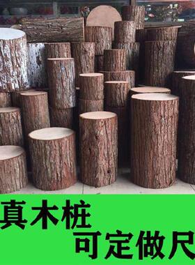 木头桩子彷真木桩树桩假原木桩圆木墩商场服装店饭厅橱窗花艺道具