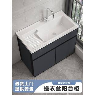 定制洗衣柜阳台盆陶瓷一体洗衣池洗衣台洗衣槽带搓衣板落地浴室柜