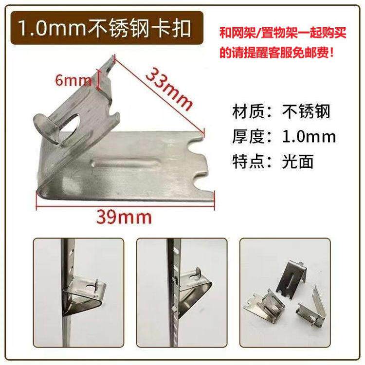 冰箱冷柜卡扣隔板固定支架冰柜分层架支撑卡托冷藏柜置物架挂钩子