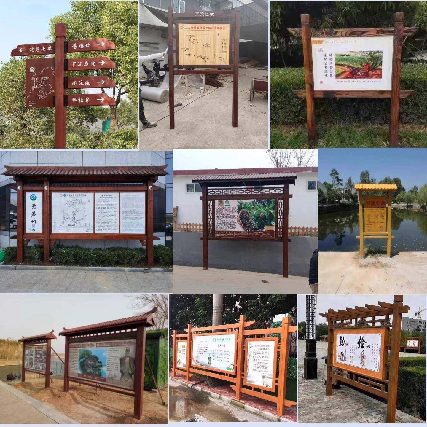 户外仿古木纹宣传栏定制小区公告栏户外园林景区公示栏乡村广告牌