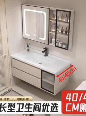 实木超窄款浴室柜40cm35宽45cm洗手盆柜陶瓷一体洗脸盆窄长洗漱台