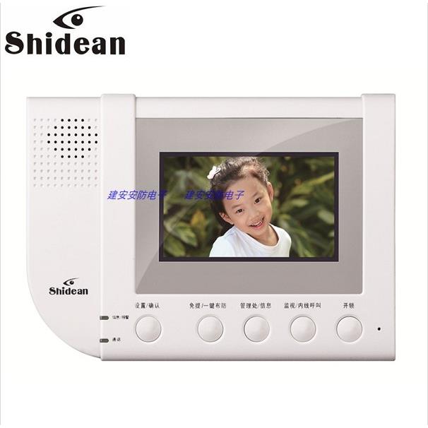 shidean 视得安D2009系统门铃对讲机C63WHGA彩色可视分机C631WHGA