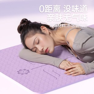 防滑瑜伽垫T健身垫家用女男士 加宽加厚静音减震瑜伽垫2024新款