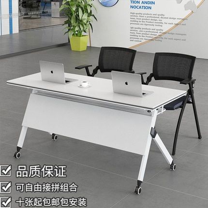 新款.办公室折叠l桌子折叠拼接会议桌培训桌带轮子可移动桌万向轮