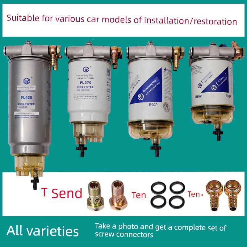 安装修改Pl420油水分离器Pl270柴油滤芯R90P总成装载机