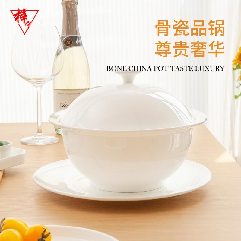 纯白骨瓷家用汤碗汤盆陶瓷餐具炖盅高级感双耳汤锅大号带盖品锅