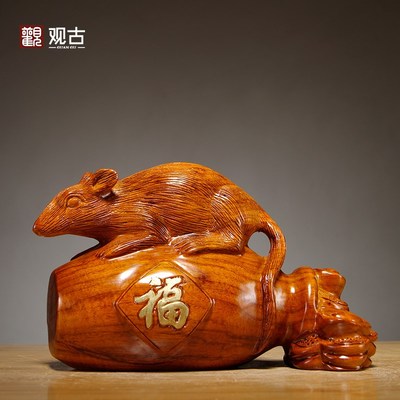 花梨木质动物生肖物刻鼠摆件厅居客家补角吉祥雕.装饰红木工