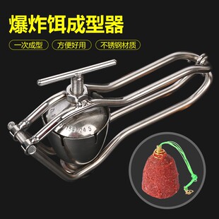 爆炸饵成型器爆炸钩饵料t上饵器鱼饵压饵器压缩器模具海竿钓鱼渔