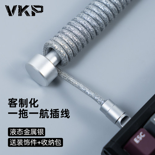 VKP微控派航插线磁轴专用