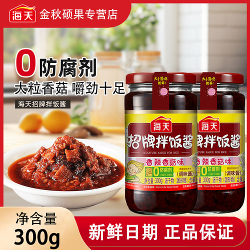 0防腐剂 更放心