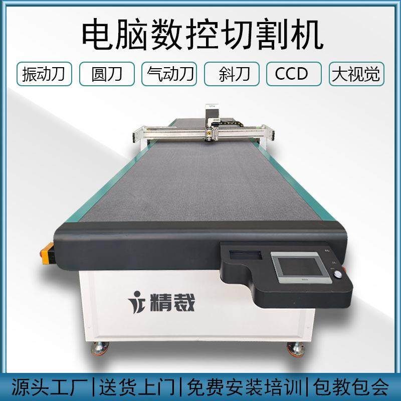 橡塑保温棉振动刀切割机eva皮革地毯地垫切割设备,五金/工具,其他气动工具,淘宝优惠券,粉丝福利购,淘宝优惠卷