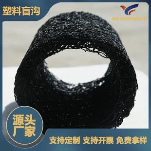 厂家RCP盲沟常年大量塑料使用时间长盲管模具防水排水