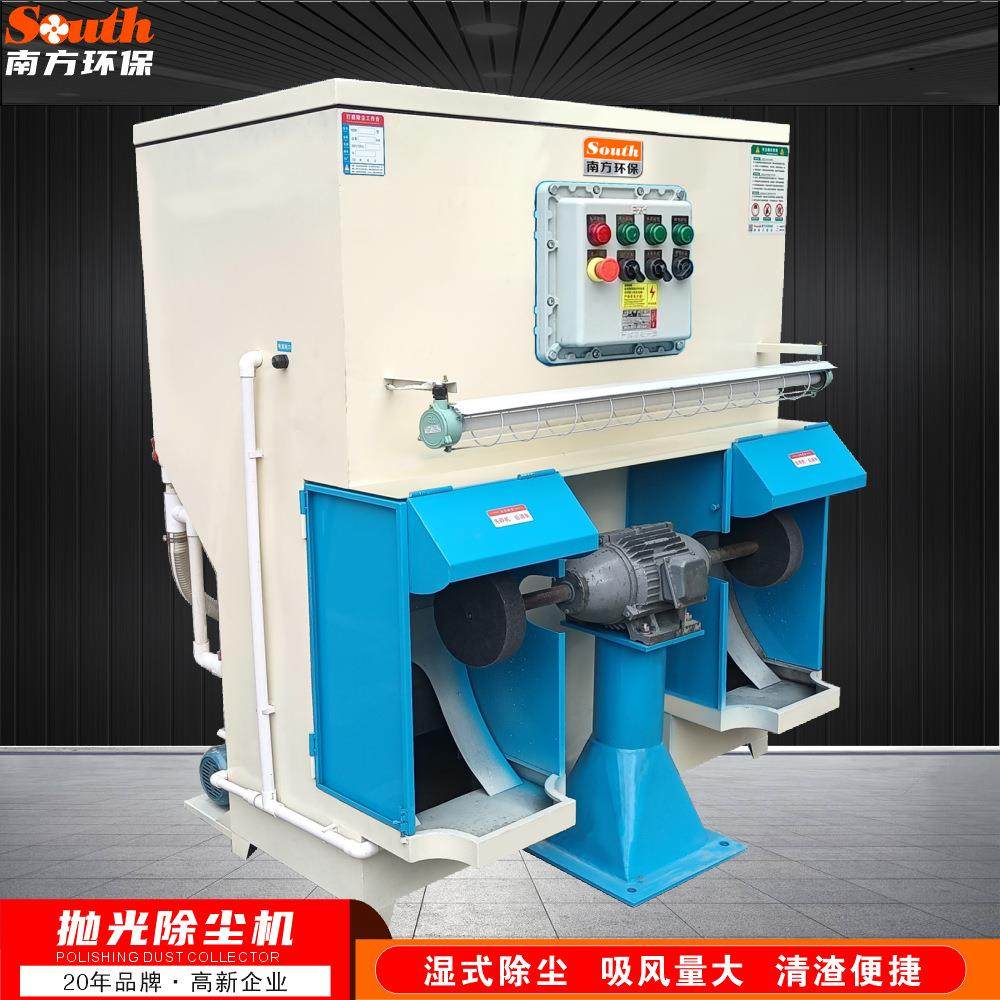 防爆水帘式打磨机湿法抛光除尘一体设备棉轮砂轮布轮台式打磨机,机械设备,空气净化设备,淘宝优惠券,粉丝福利购,淘宝优惠卷
