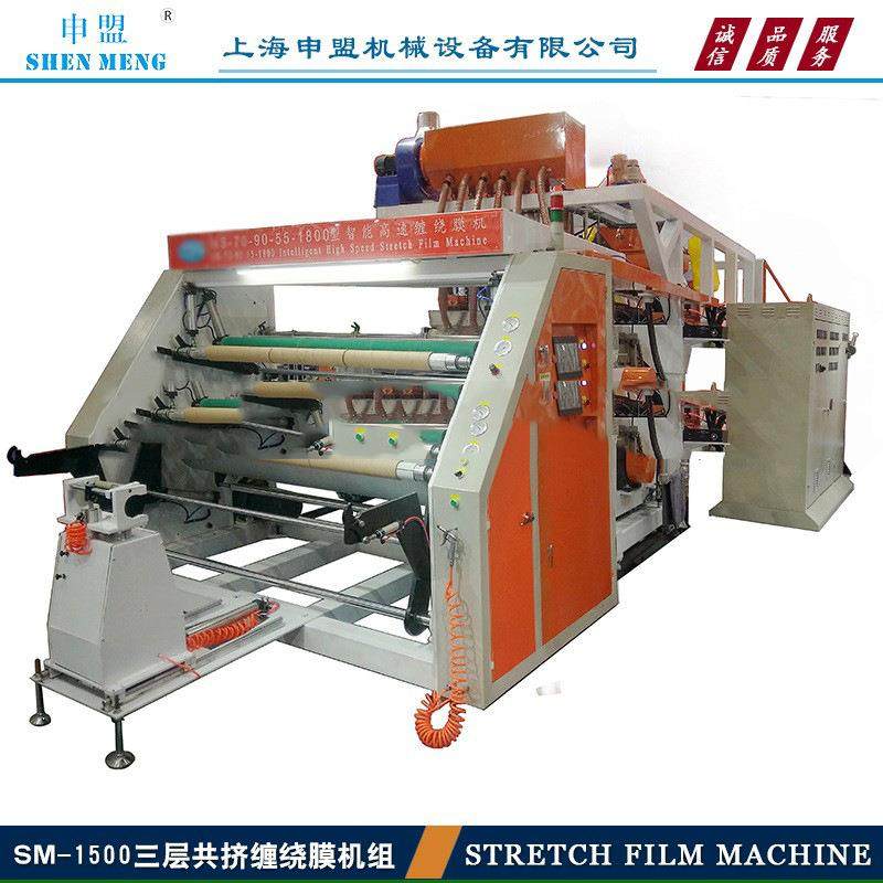 新型瓷砖静电保护膜生产设备PE静电保护膜生产机器上海厂家缠绕膜,五金/工具,挤出机,淘宝优惠券,粉丝福利购,淘宝优惠卷