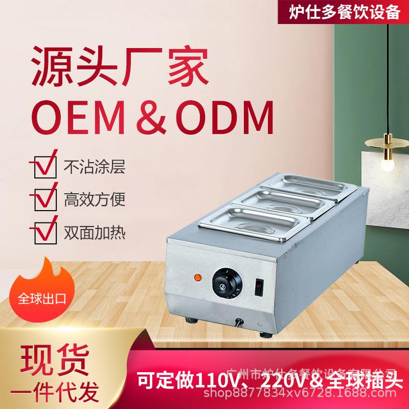 商用巧克力熔化炉电热隔水加热巧克力双缸三缸四缸巧克力融化炉