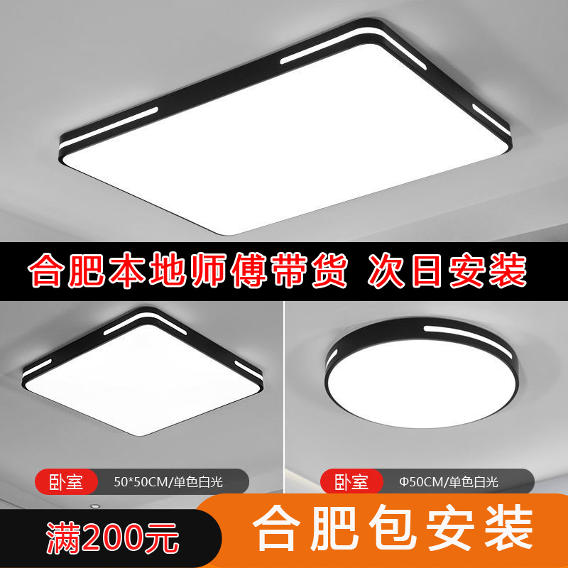 全国包安装e 侧发房款高亮led吸顶卧客厅灯室阳台书光灯具餐