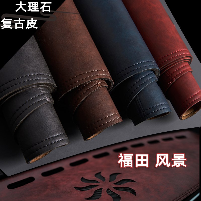 福田客车风景Gi9 G7图表诺吉象仪控中雅台避光垫工作台防晒