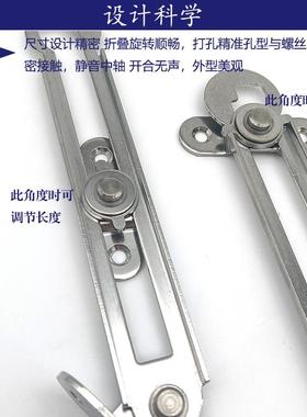 不锈钢定位器侧上下翻盖支撑架滑动自动锁定可调支撑杆HFX/STYRL