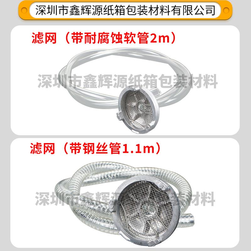 印刷机配件大全气动隔膜泵配件纸箱机械设备配件长江油墨泵过滤网