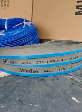 G4028A1带锯床带锯条27X3250钢铁切割带锯机用 M42双金属锯