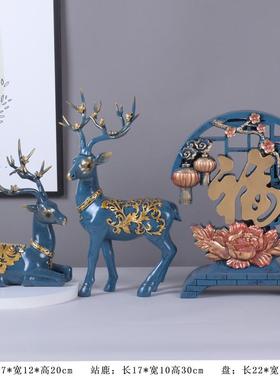 创意招财鹿客厅家居饰品装饰摆件玄关酒柜工艺品乔迁新居礼品开业