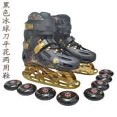冰刀鞋 男女成年人滑冰鞋 溜冰轮滑鞋 HK冰球鞋 直排轮平花鞋 花样冰刀