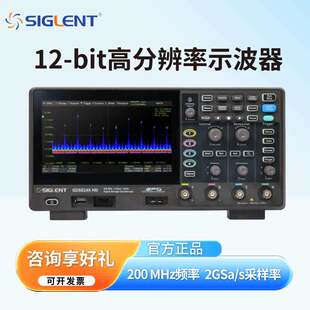 siglent鼎阳数字示波器SDS804/812/824XHD高分辨率四/双1新疆包邮