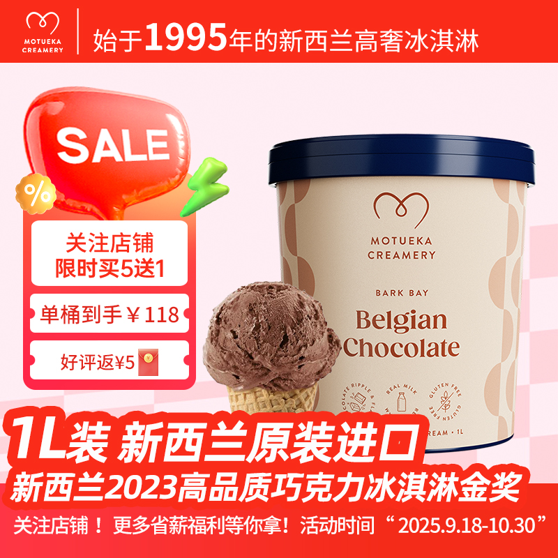 新西兰，原装进口