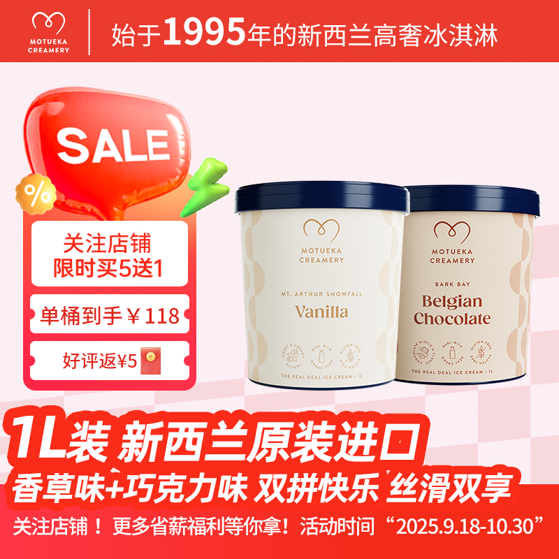 新西兰，原装进口