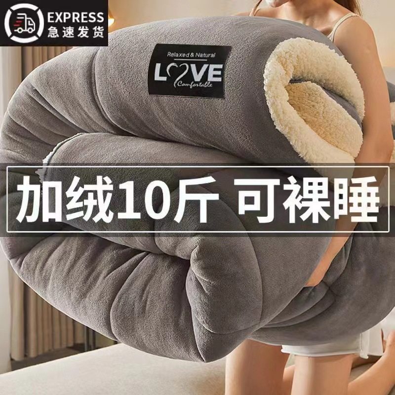 冬季新款羊羔绒被子冬季被棉被家用加绒加厚被子被芯宿舍保暖被子,床上用品,化纤被,淘宝优惠券,粉丝福利购,淘宝优惠卷