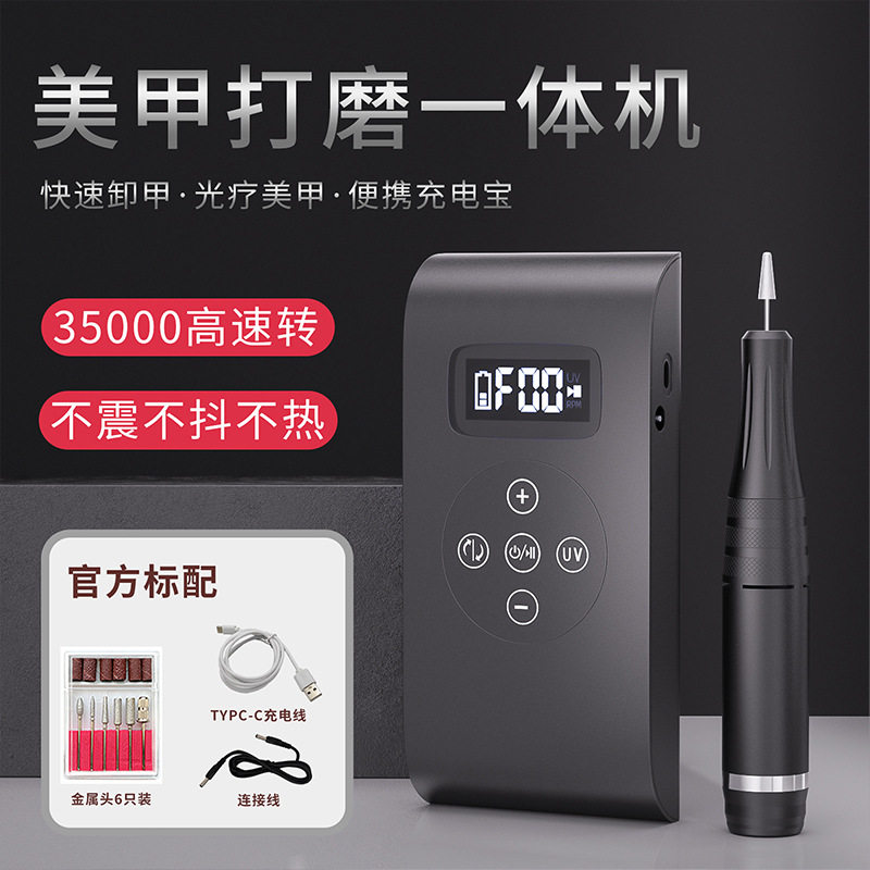 美甲打磨机充电便携式卸甲机美甲店专业电动陶瓷去死皮修指甲神器,彩妆/香水/美妆工具,美甲笔/美甲刷/美甲笔刷套装,淘宝优惠券,粉丝福利购,淘宝优惠卷