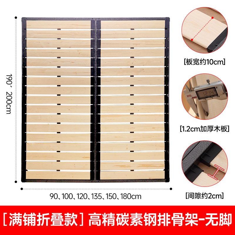 HF2X钢木排骨架床架子排骨架钢架床架龙骨架支撑架木条排骨架床板