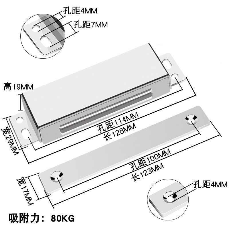 嘉奕不锈钢强磁力磁吸强磁柜门吸橱柜柜吸门吸门磁碰柜门磁吸