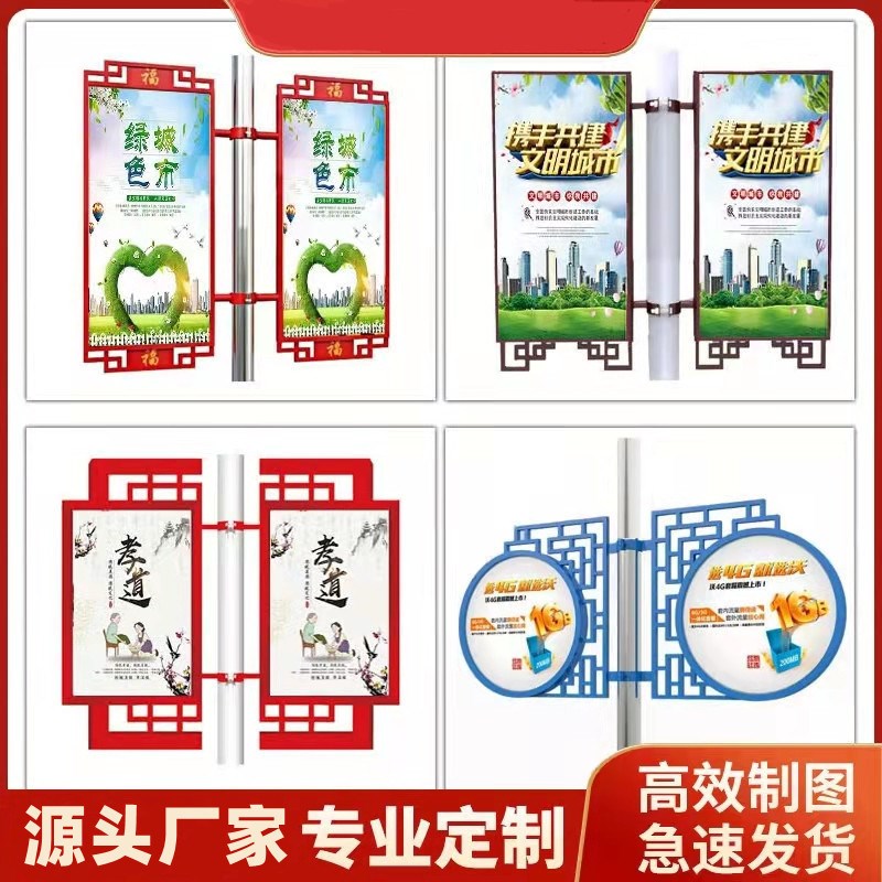 广告牌电线杆灯箱灯杆宣传户外道旗灯杆双面路灯制作节日广告宣传