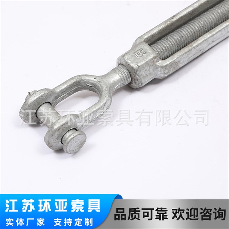 花兰螺丝 钢丝绳索拉紧器 开体花兰螺栓 链条收紧器 花篮螺丝