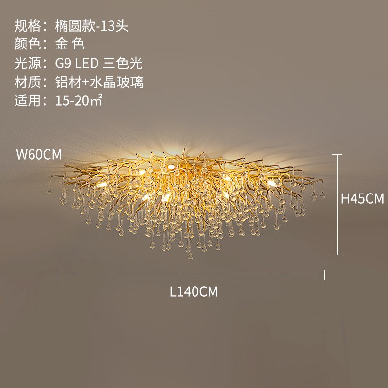 新款水晶吊灯奢华客厅主灯轻奢别墅大厅餐厅复式楼灯树枝吸顶灯具