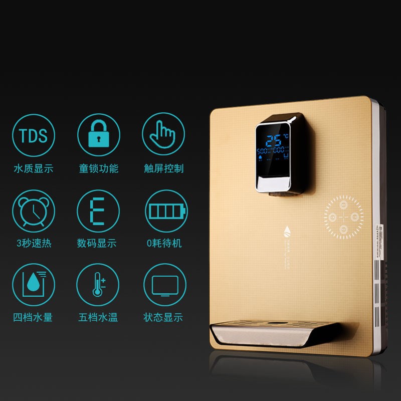 厂家直销三秒即热式管线机家用可调温度壁挂饮水开水机净水器伴侣
