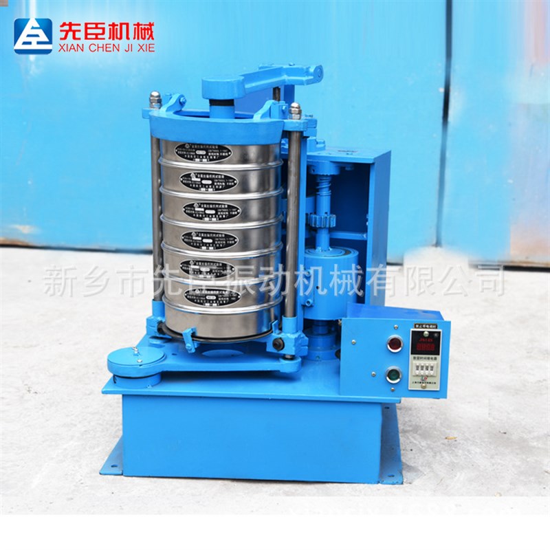 磨料拍击筛 检测用振动筛 多层分样筛 检验筛