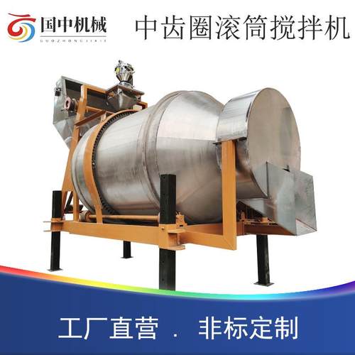 混合卧式搅拌机滚筒式混料机商用电动不锈钢滚筒搅辅食自动拌料机