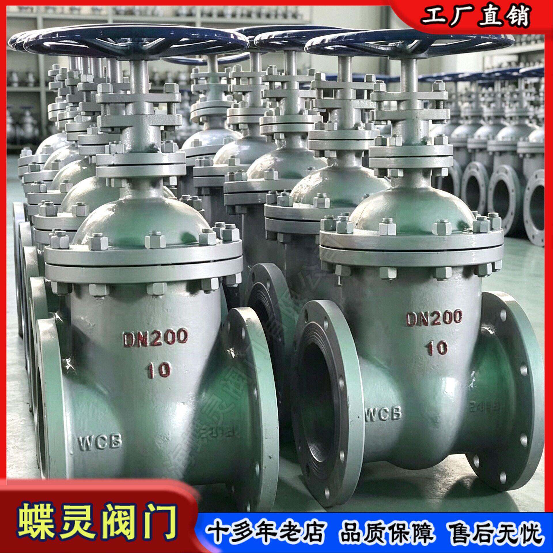 z45h-10c dn125暗杆铸钢法兰闸阀 手动操作 闸板导向耐磨开关顺滑