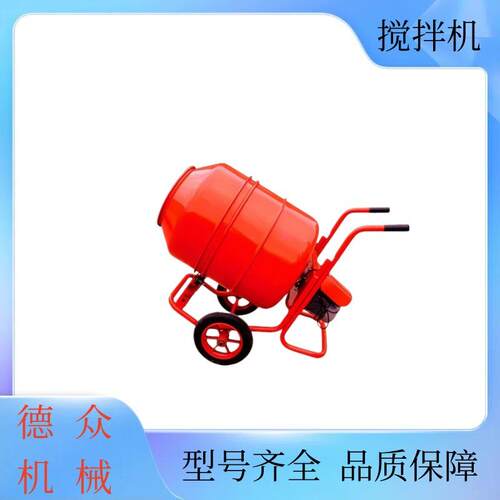 工地水泥砂浆便携式拌料机手推式滚筒搅拌机小型可移动搅拌机