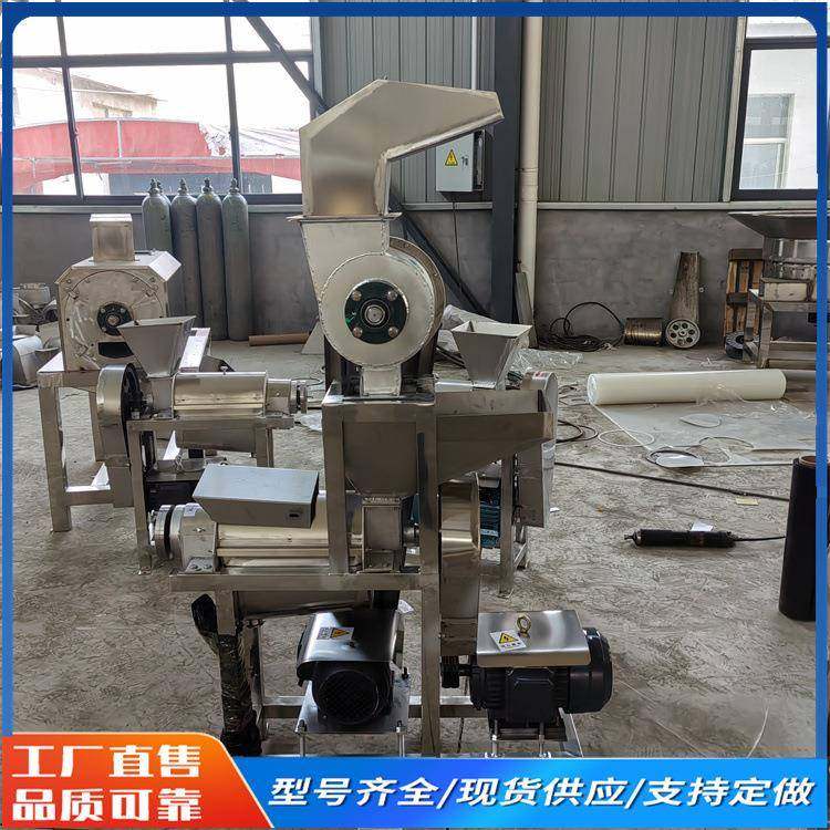 大型工业果蔬榨汁机橘子甜橙葡萄螺旋挤汁机甜菜芹菜果蔬加工机器,清洗/食品/商业设备,果蔬加工设备,淘宝优惠券,粉丝福利购,淘宝优惠卷