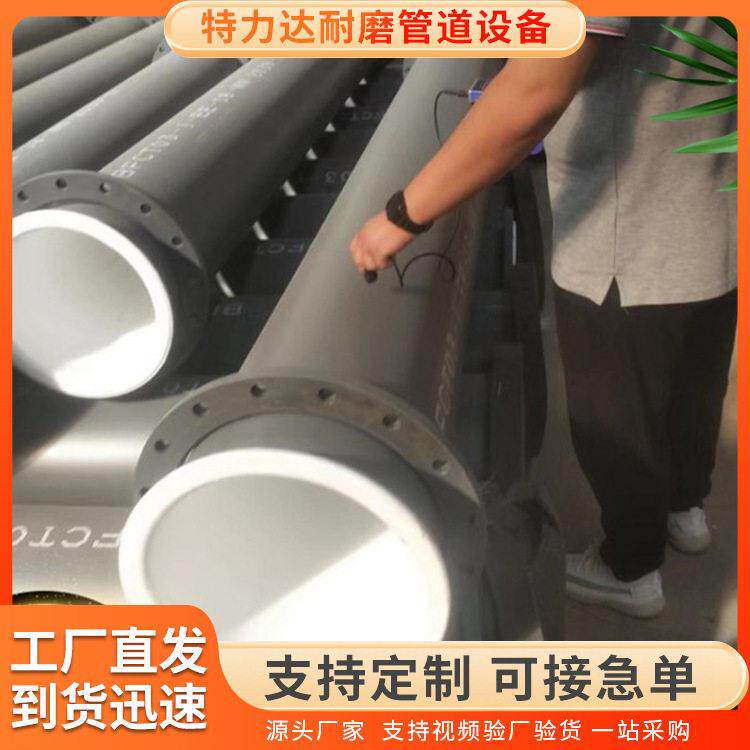 钢衬塑弯头丁基胶管道PO PP PE内衬PTEF聚四氟耐腐蚀耐压钢衬胶