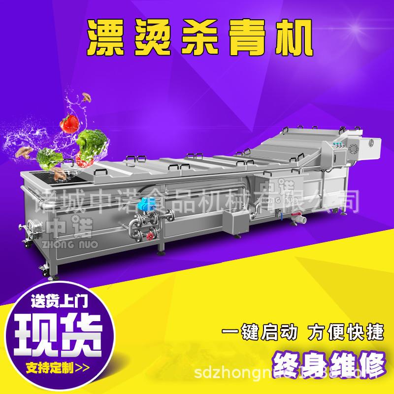 商用芦笋漂烫机 蒸煮莴苣设备 大型不锈钢竹笋清洗机价格