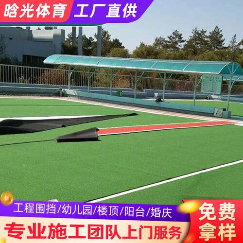 仿真草坪地毯 人工草皮人造幼儿园户外塑料绿植装饰 足球场草皮